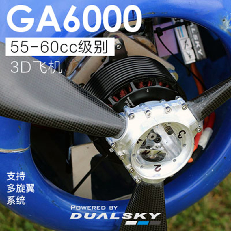 DualSky GA6000 Bürstenloser Mo – Brushless Motor Thrust Test Stand Bewertung und Preis